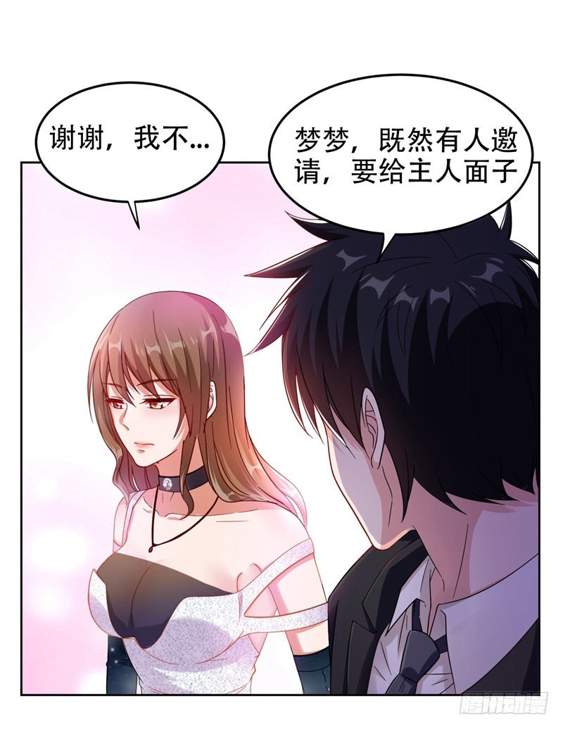 17 今夜我是你的人