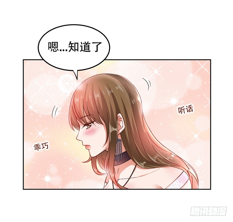 17 今夜我是你的人