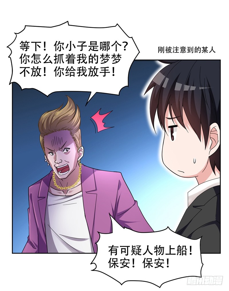 17 今夜我是你的人