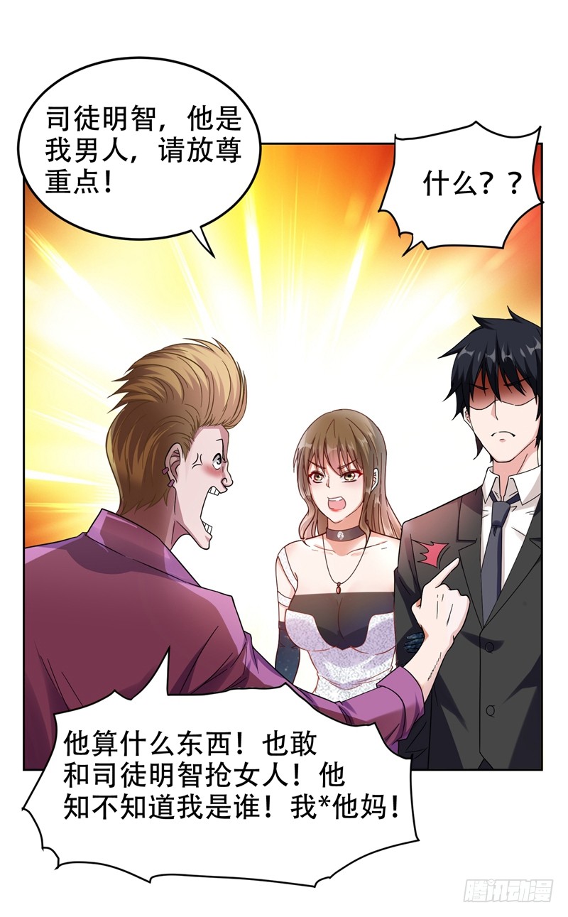 17 今夜我是你的人