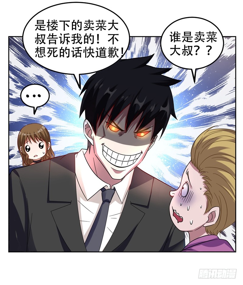 17 今夜我是你的人