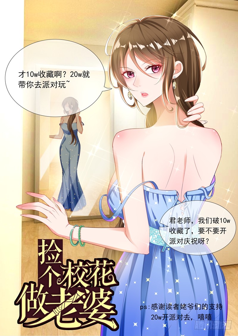 18 世界第一战兵！