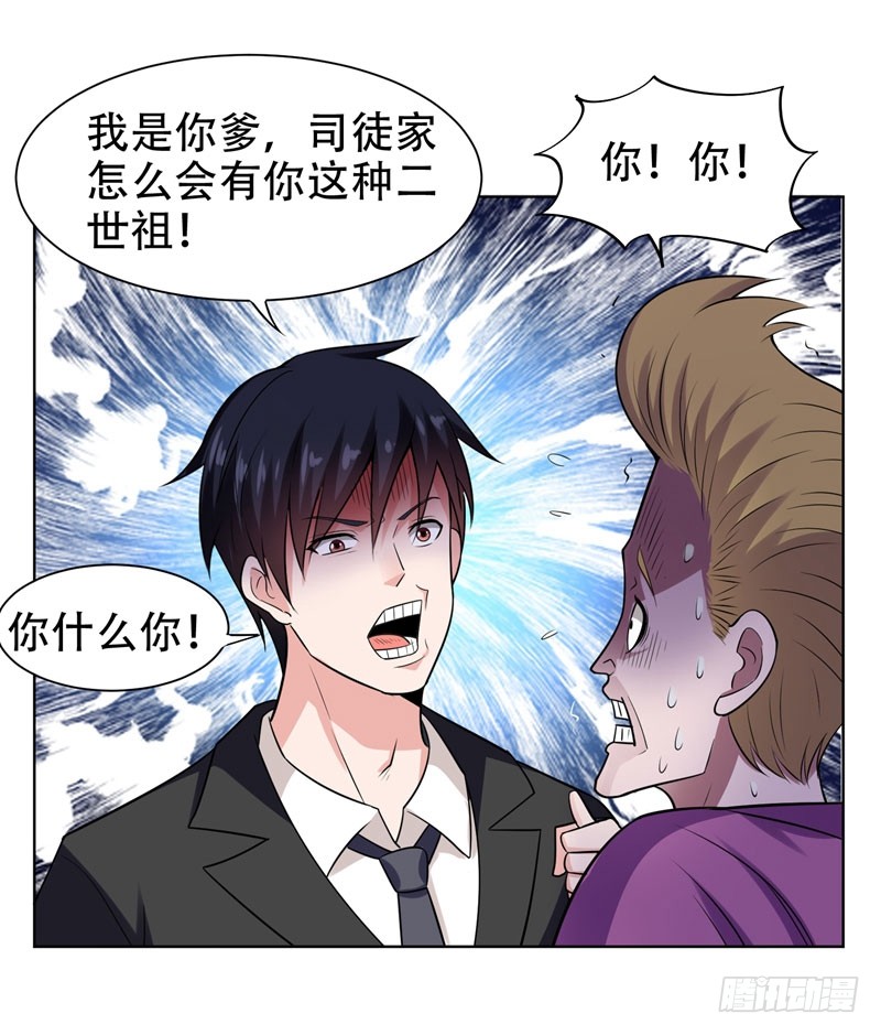 18 世界第一战兵！