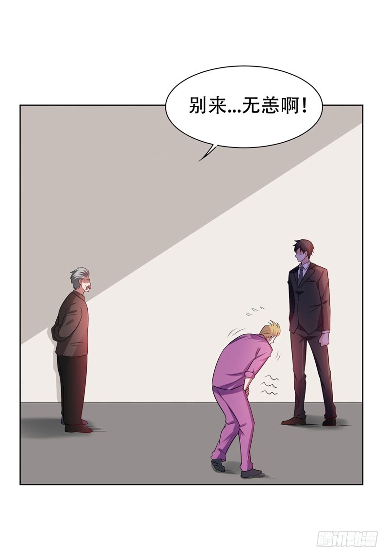 18 世界第一战兵！