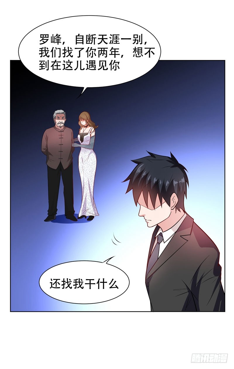 18 世界第一战兵！
