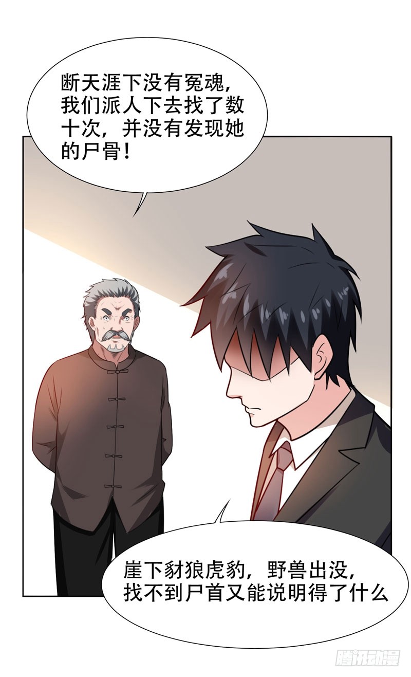 18 世界第一战兵！