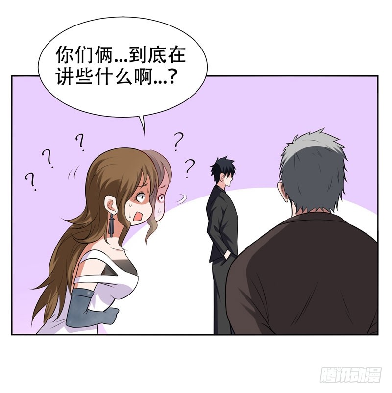 18 世界第一战兵！