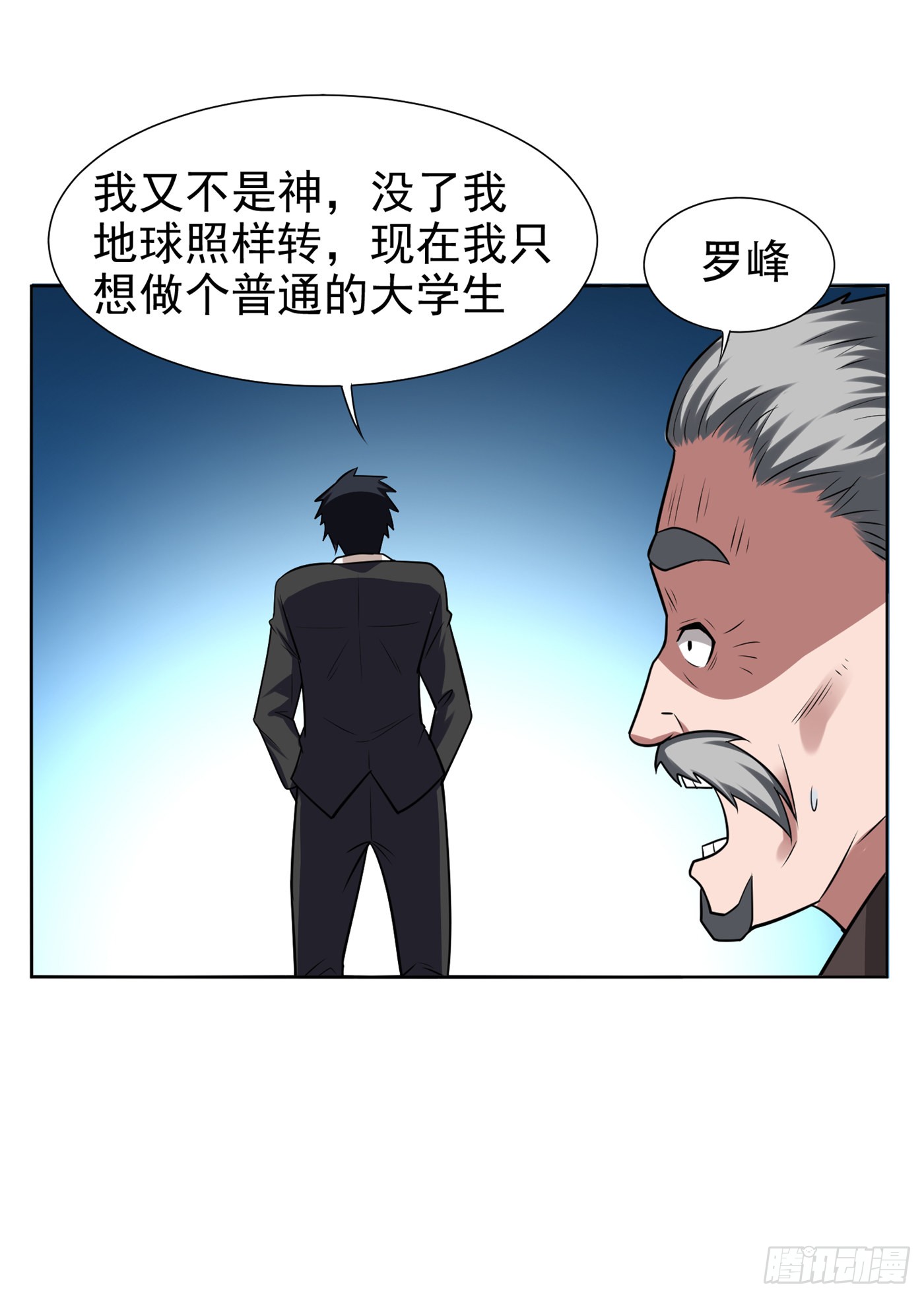 18 世界第一战兵！