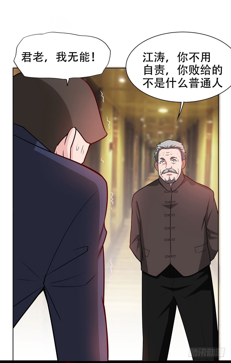 18 世界第一战兵！