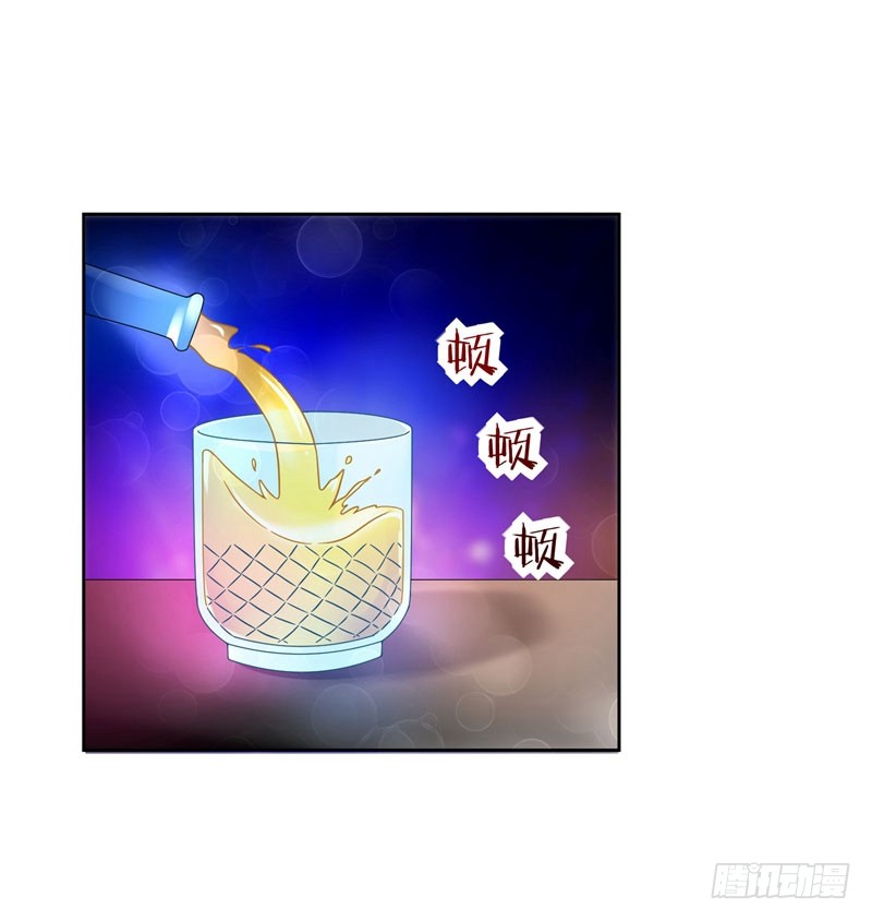 19 酒吧遇袭