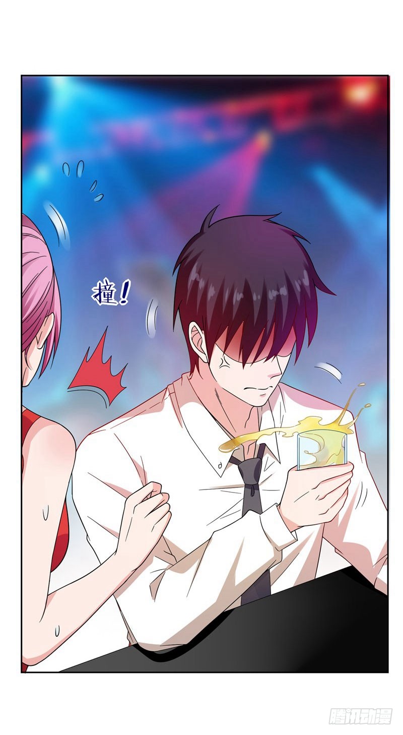 19 酒吧遇袭