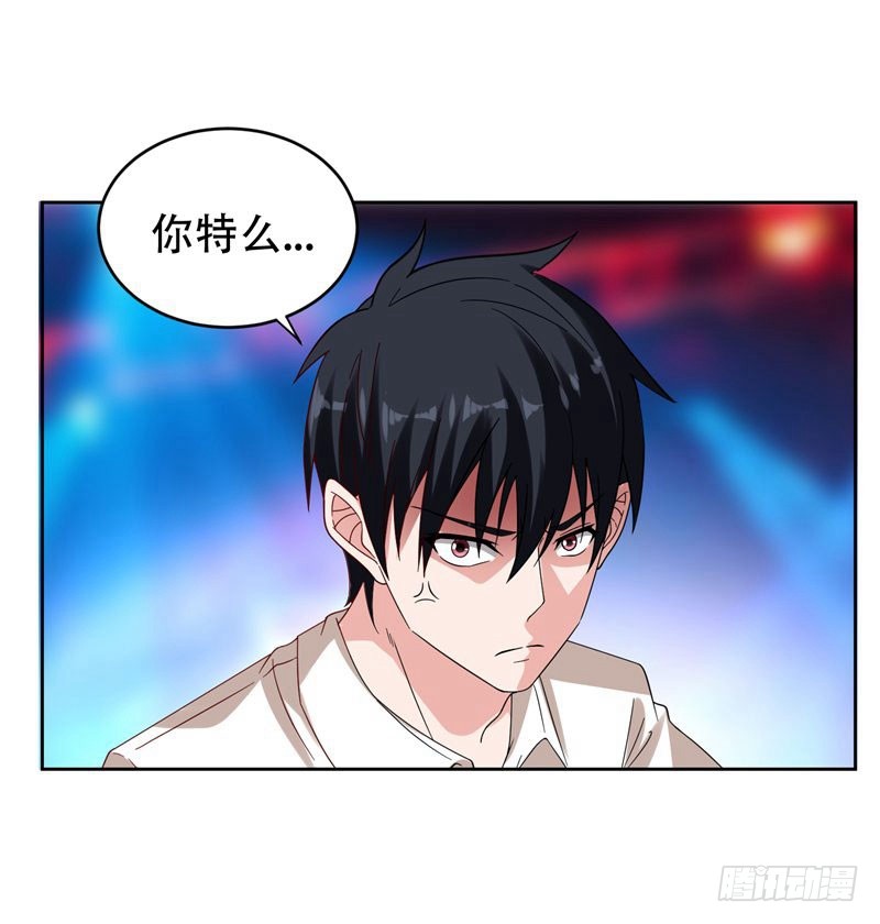 19 酒吧遇袭