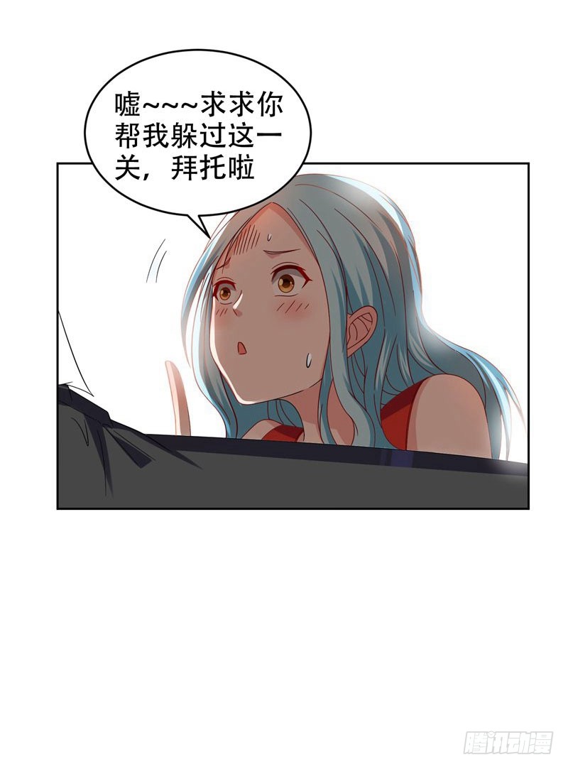 19 酒吧遇袭