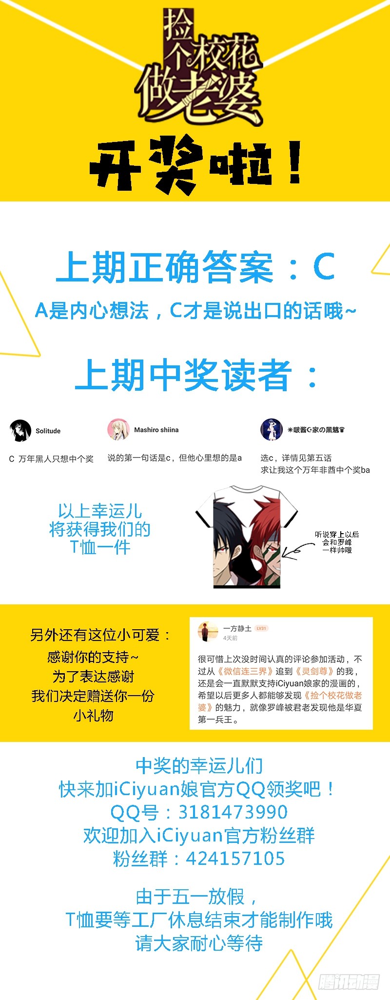 19 酒吧遇袭