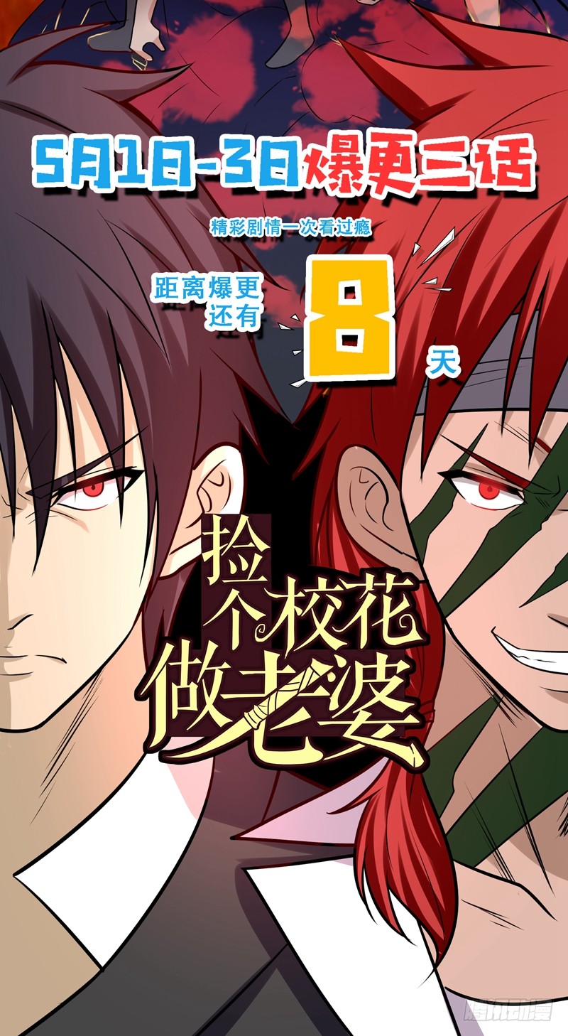 19 酒吧遇袭