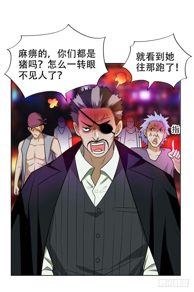 20 黑狐帮，你大爷！