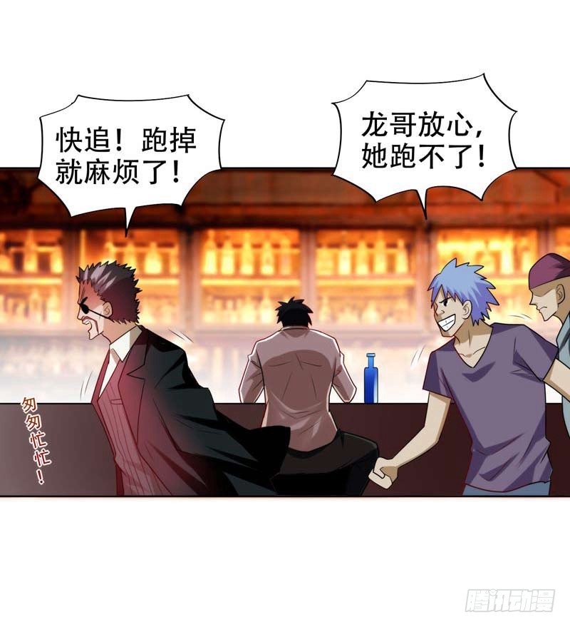 20 黑狐帮，你大爷！
