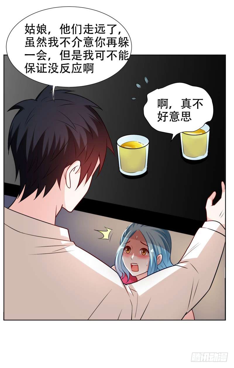 20 黑狐帮，你大爷！
