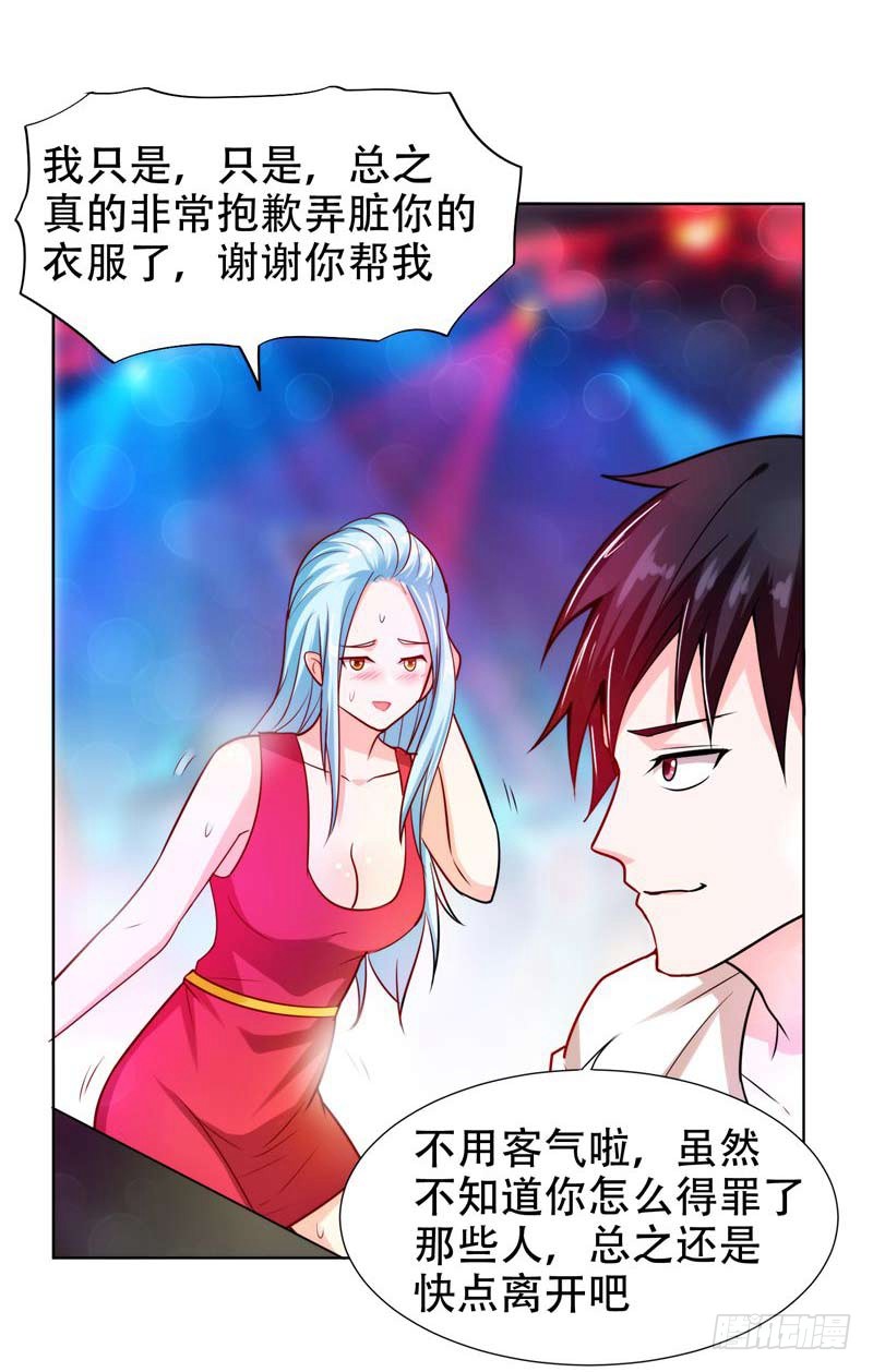 20 黑狐帮，你大爷！