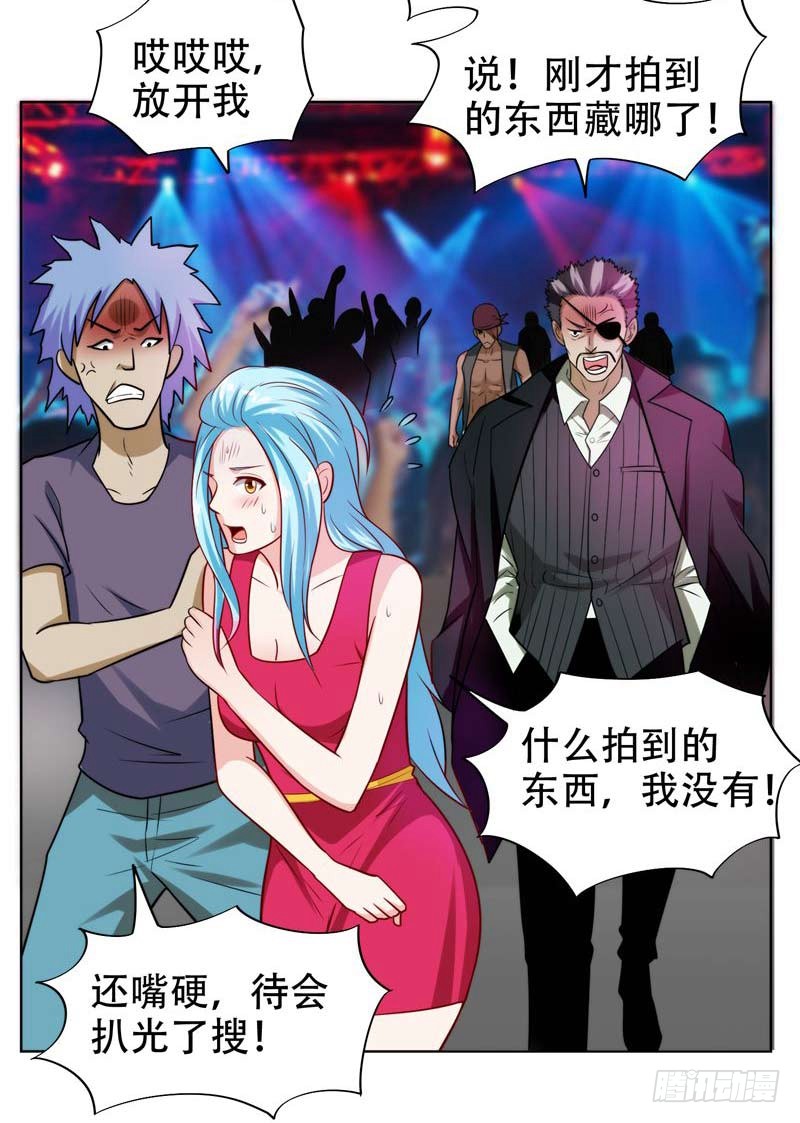 20 黑狐帮，你大爷！