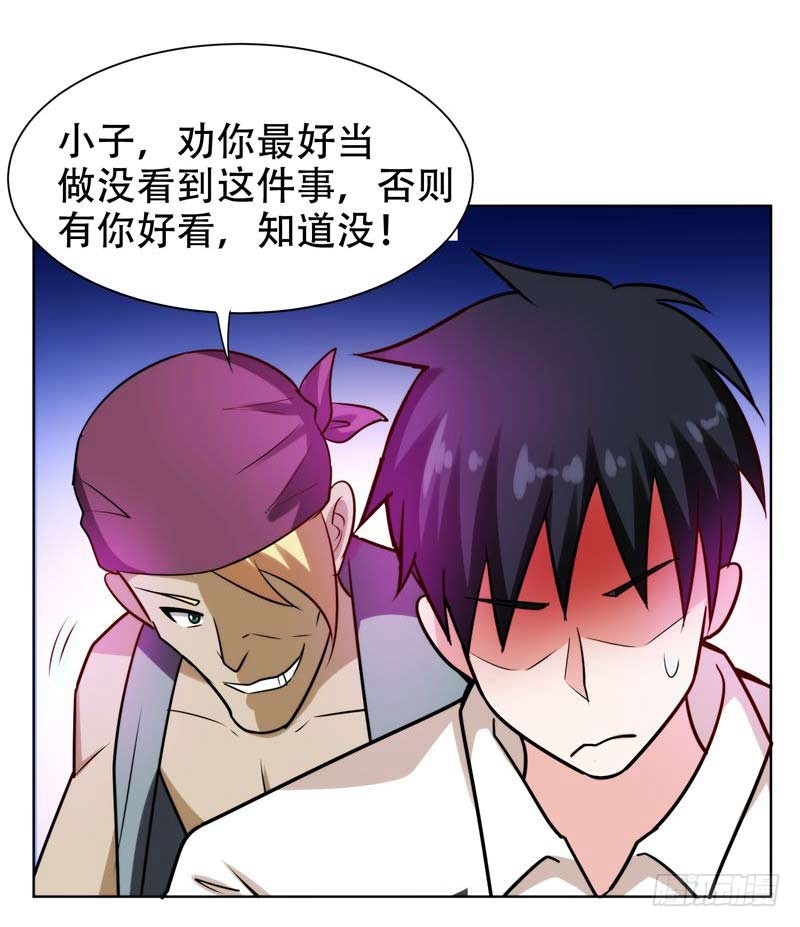 20 黑狐帮，你大爷！