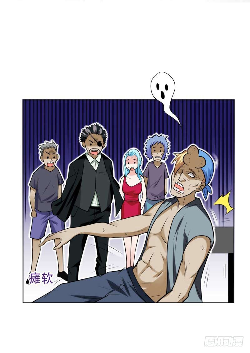 20 黑狐帮，你大爷！