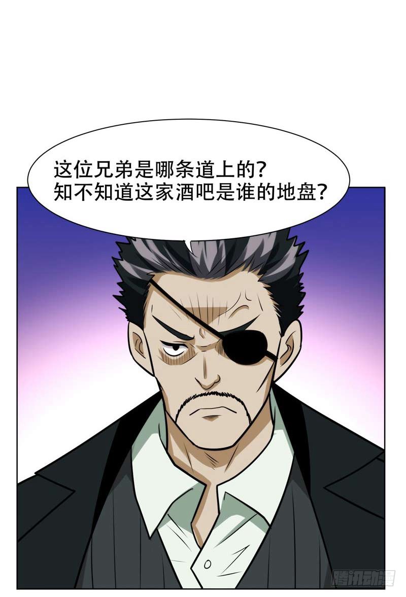 20 黑狐帮，你大爷！