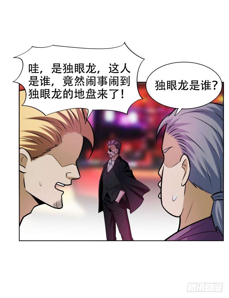 20 黑狐帮，你大爷！