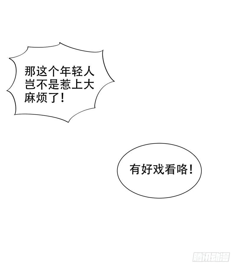 20 黑狐帮，你大爷！