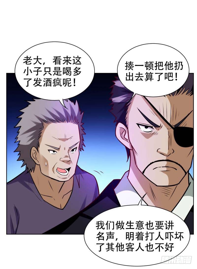 20 黑狐帮，你大爷！