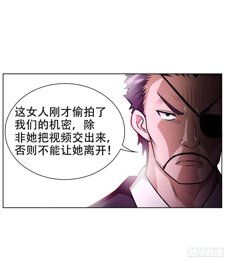 20 黑狐帮，你大爷！