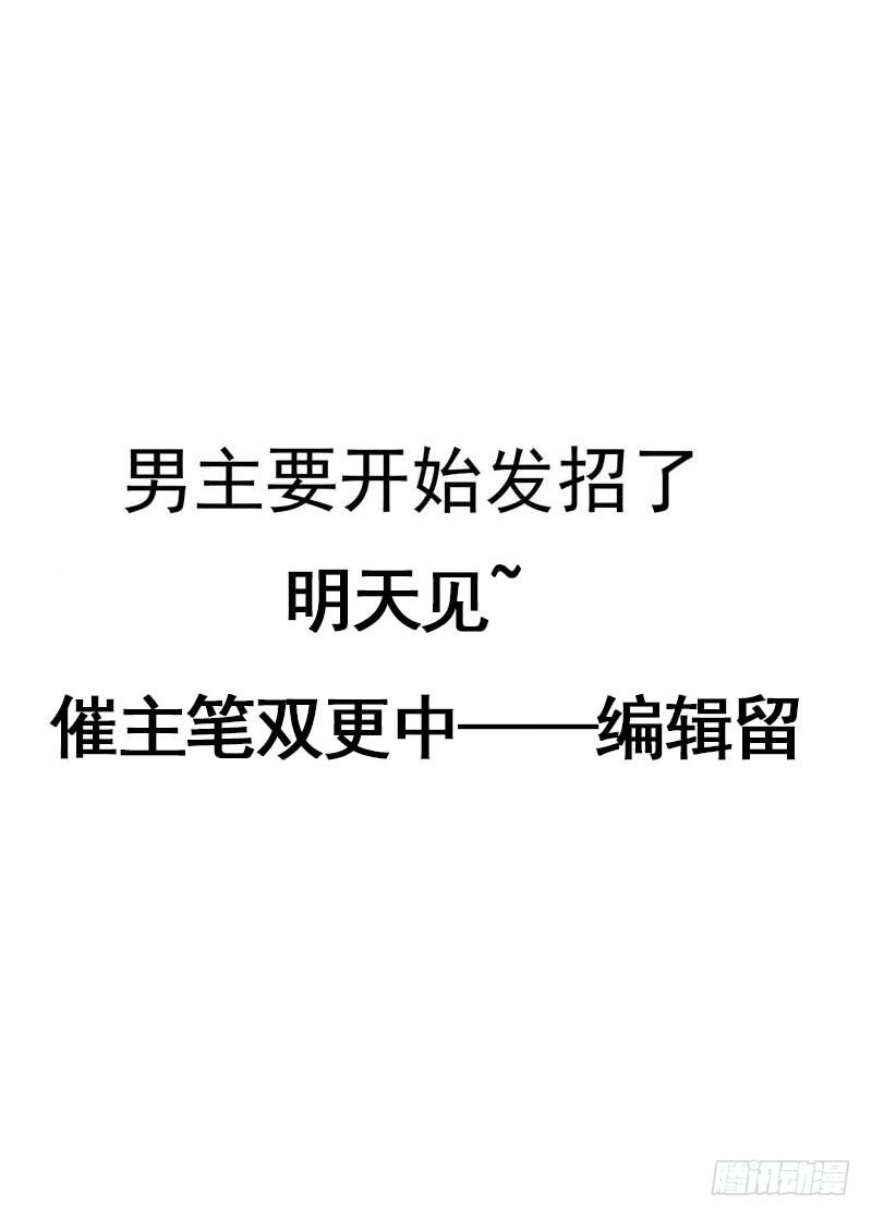 20 黑狐帮，你大爷！