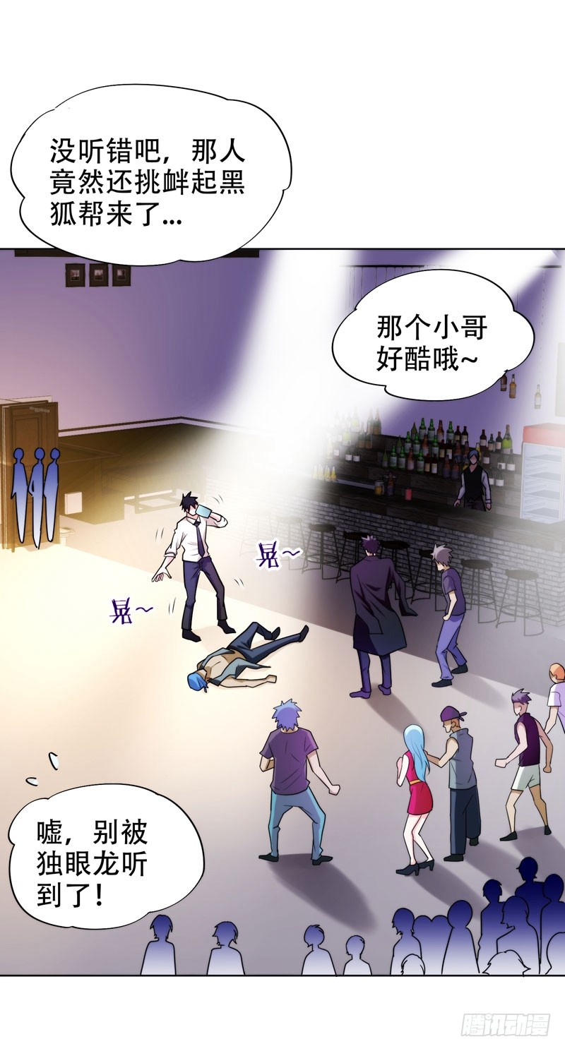 21 眼睛不用，请给有需要的人