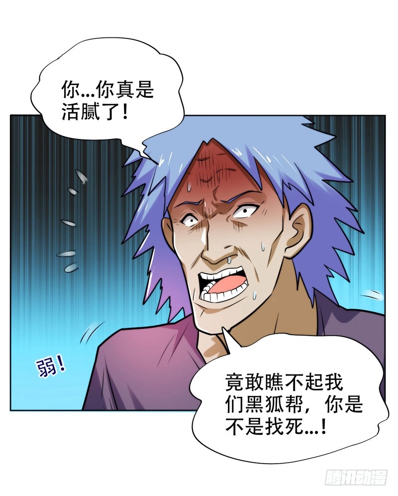 21 眼睛不用，请给有需要的人