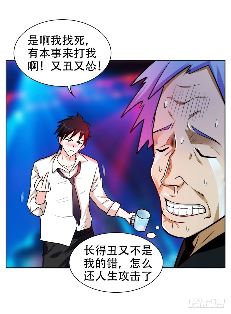 21 眼睛不用，请给有需要的人