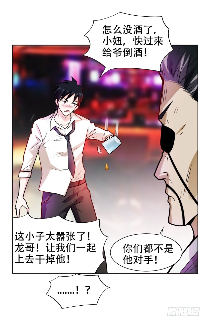 21 眼睛不用，请给有需要的人