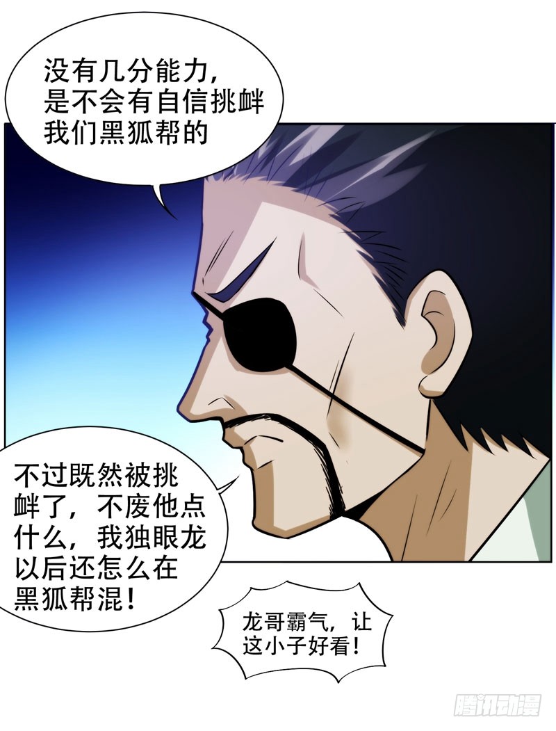 21 眼睛不用，请给有需要的人
