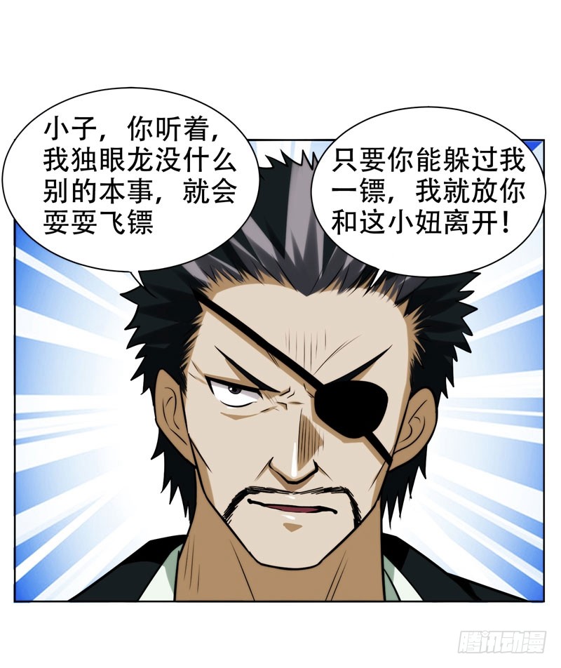 21 眼睛不用，请给有需要的人
