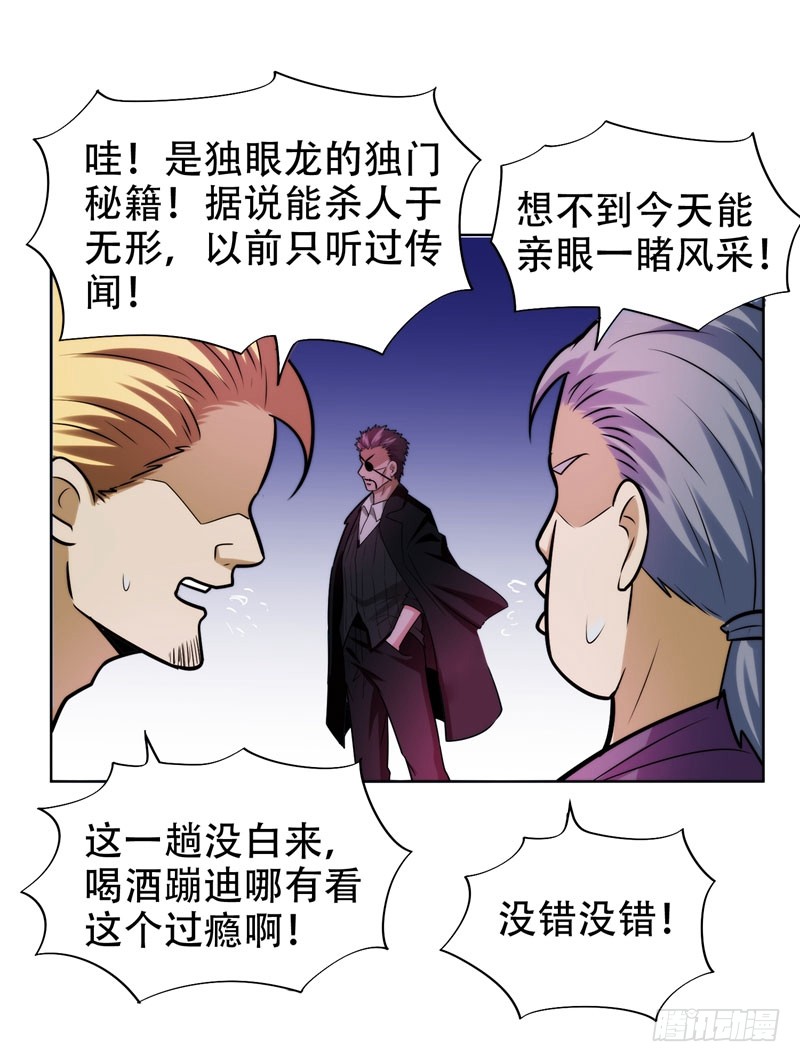 21 眼睛不用，请给有需要的人