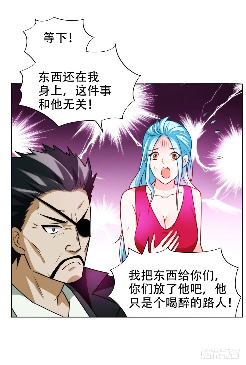 21 眼睛不用，请给有需要的人