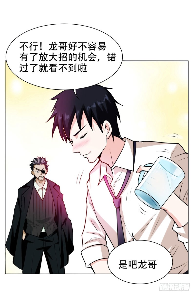 21 眼睛不用，请给有需要的人
