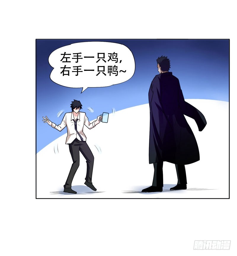21 眼睛不用，请给有需要的人
