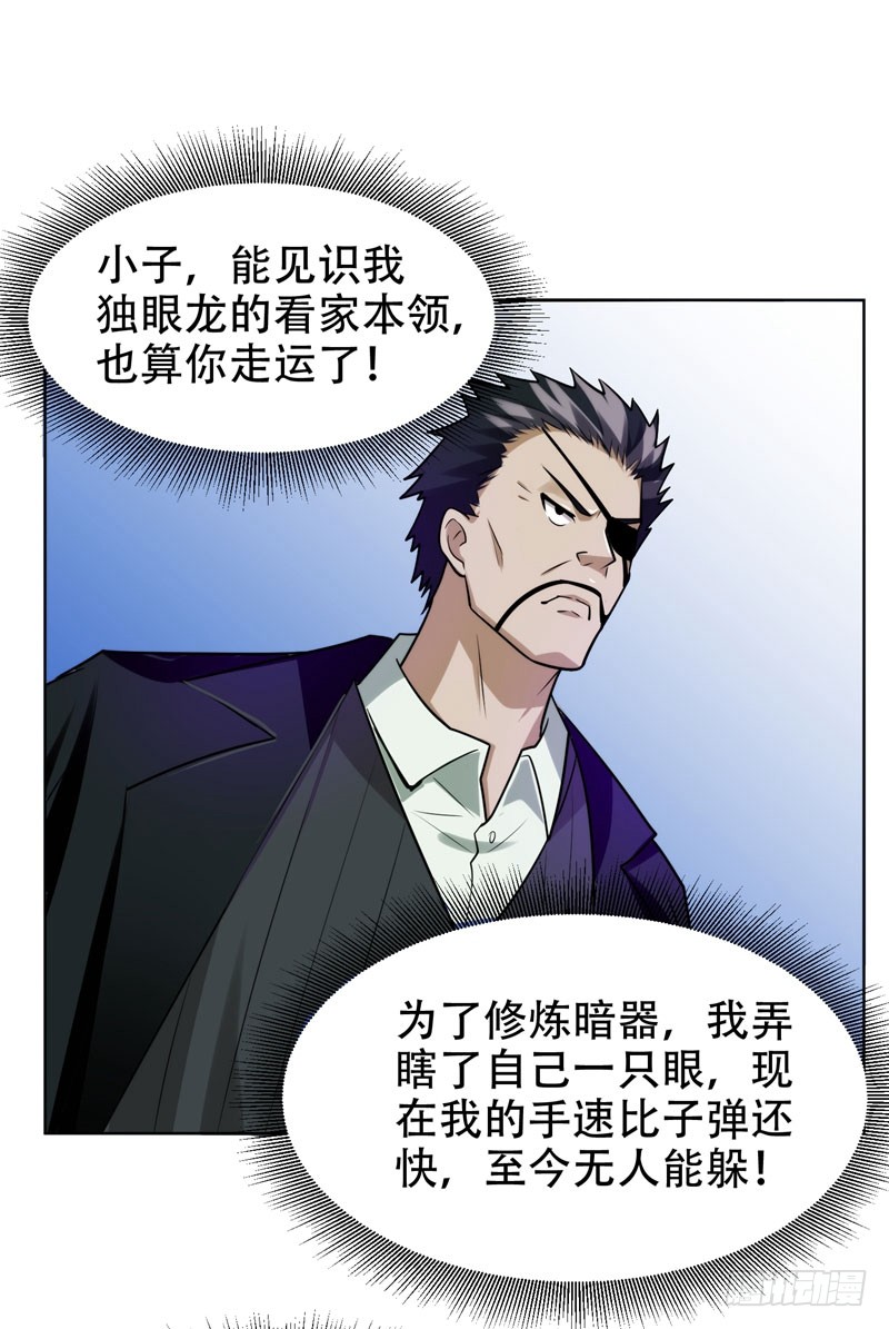 21 眼睛不用，请给有需要的人