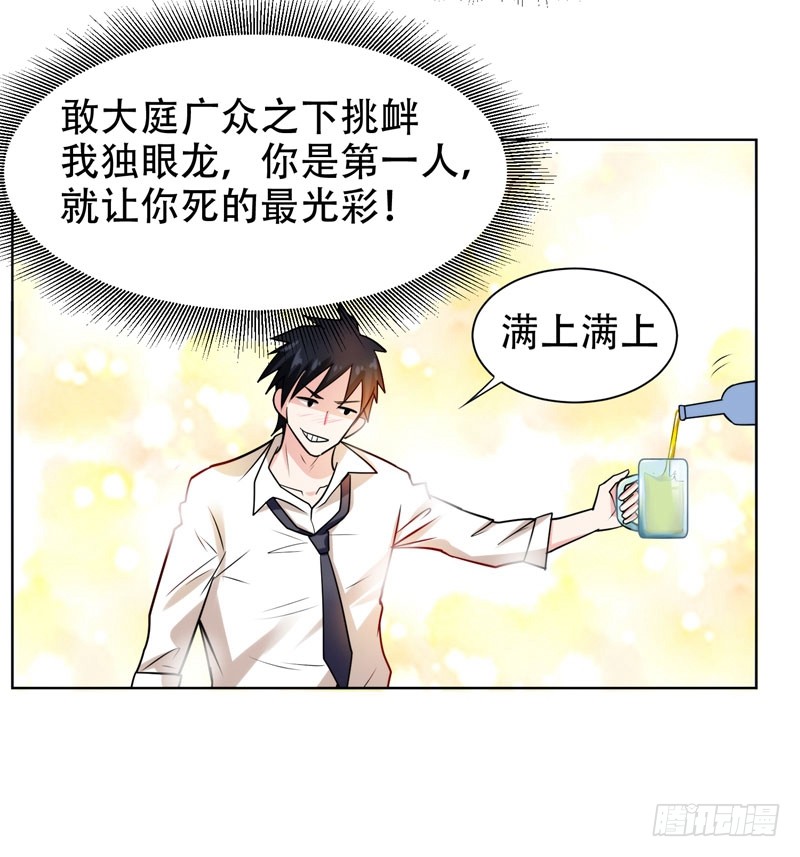 21 眼睛不用，请给有需要的人