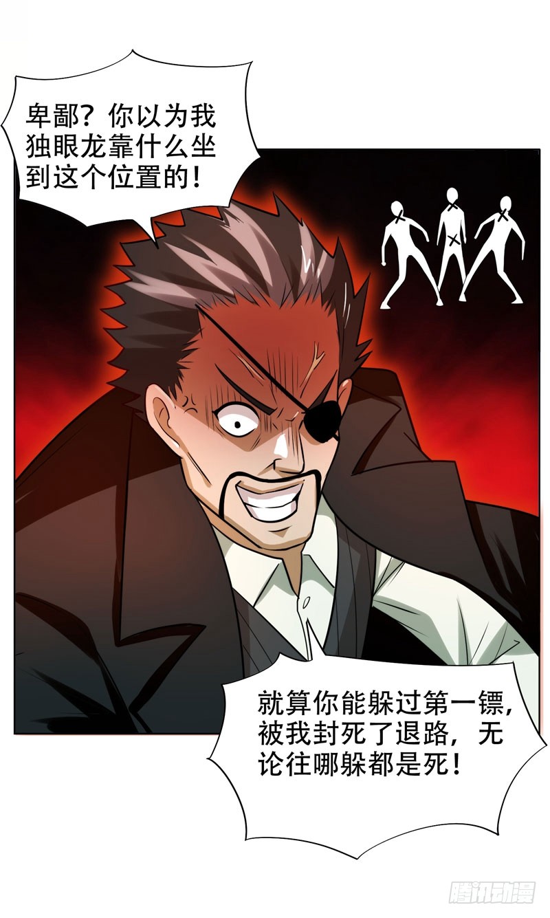 21 眼睛不用，请给有需要的人