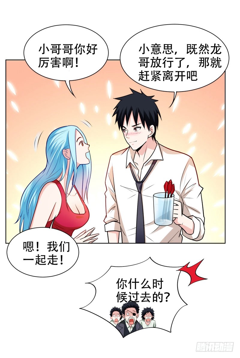 21 眼睛不用，请给有需要的人