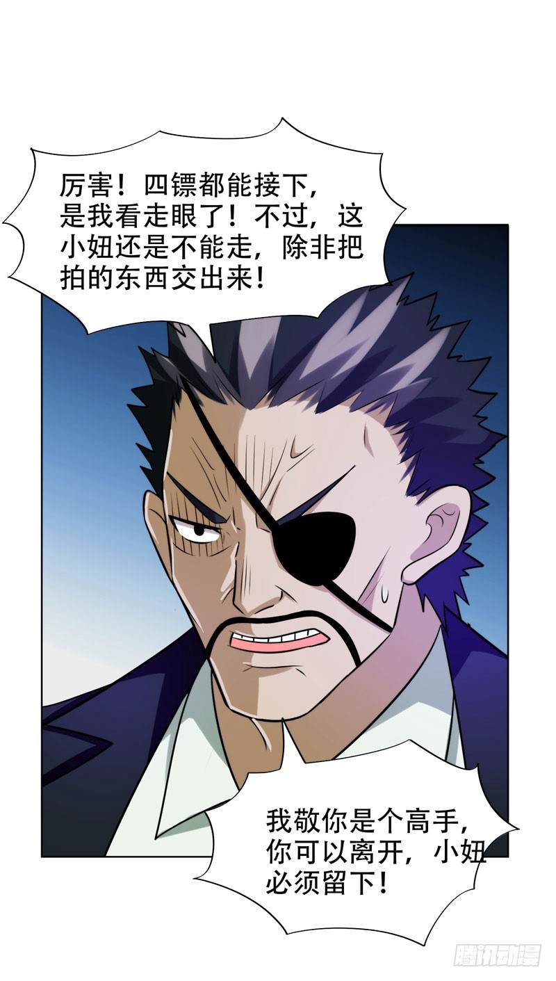 21 眼睛不用，请给有需要的人