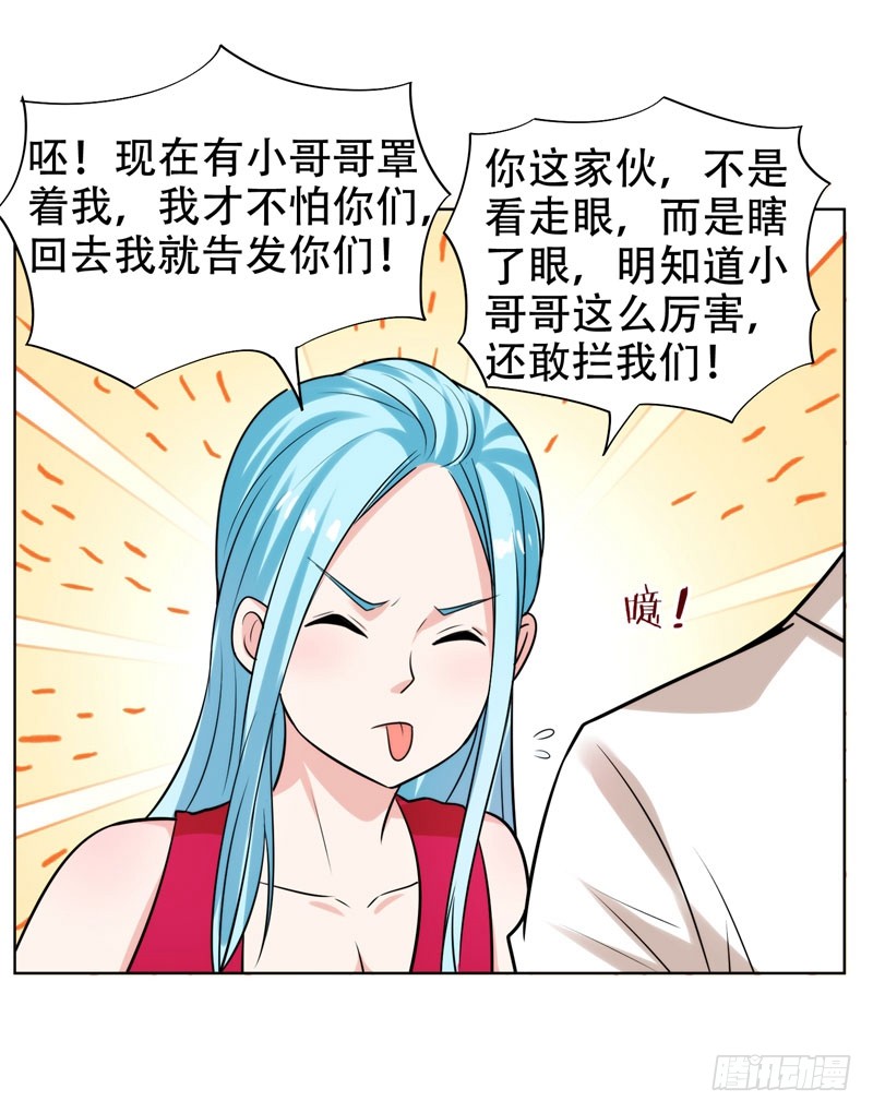 21 眼睛不用，请给有需要的人