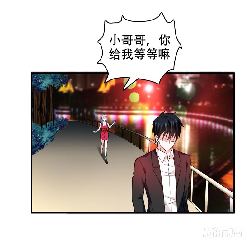 23 罗峰必须死！