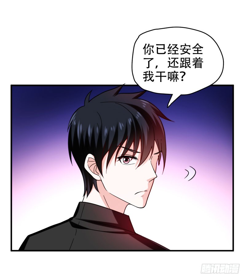 23 罗峰必须死！